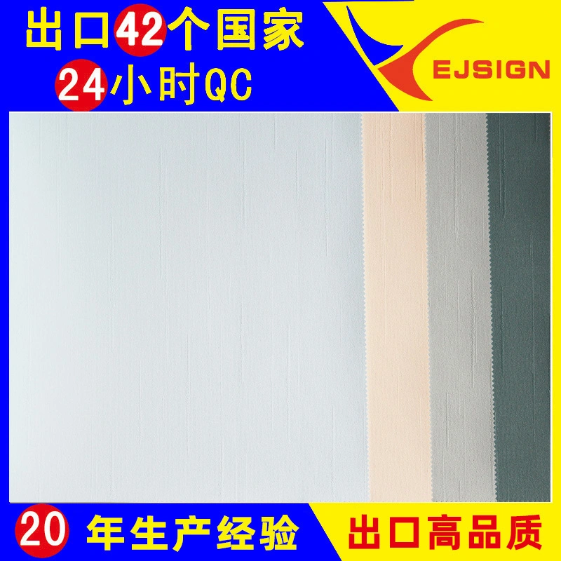 Fr Embossing 260GSM with Glue Wall Cloth Fabric PVC Wall Decoration Wallpaper